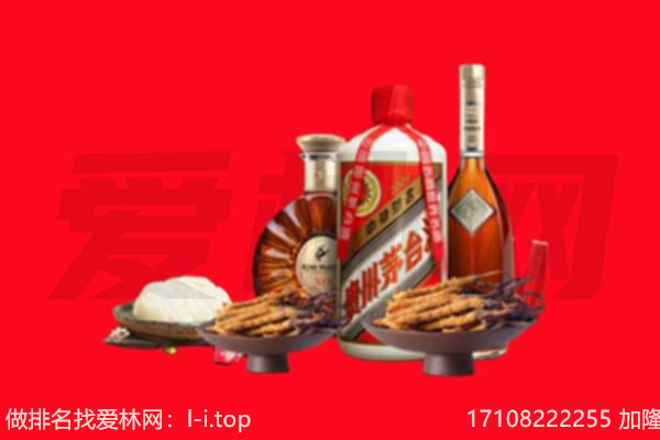 重庆武隆区礼品回收.jpg