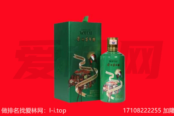 重庆武隆区回收出口茅台酒.jpg