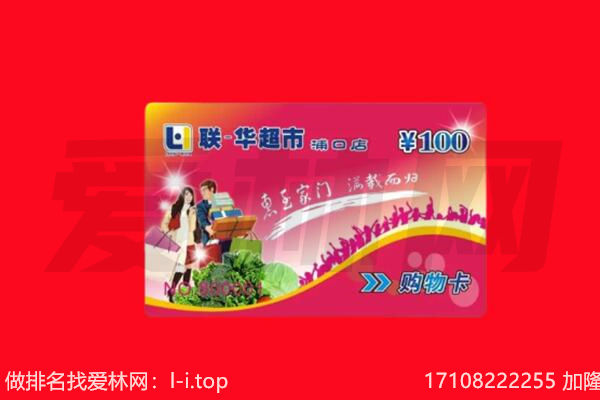 重庆武隆区回收购物卡