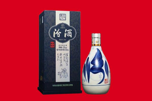重庆武隆区回收汾酒