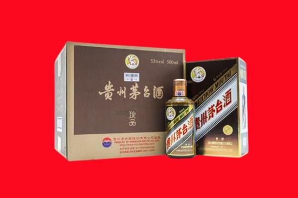 重庆武隆区回收50年茅台